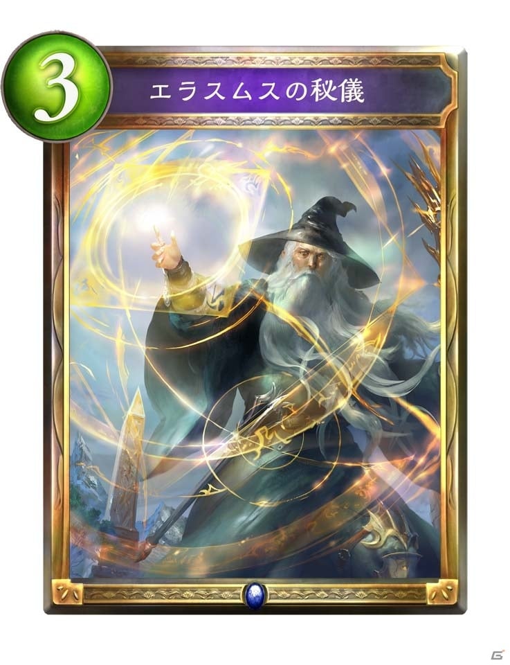「シャドウバース」第3弾カードパック「バハムート降臨」のGamer独占カード情報を掲載！の画像6