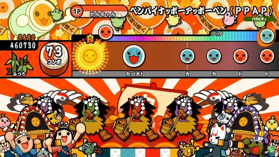 AC「太鼓の達人レッドVer.」に「PPAP」や「刀剣乱舞-花丸-」主題歌が追加！きせかえ「仮面ライダーエグゼイド」も登場の画像2