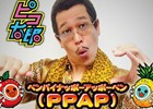 AC「太鼓の達人レッドVer.」に「PPAP」や「刀剣乱舞-花丸-」主題歌が追加！きせかえ「仮面ライダーエグゼイド」も登場