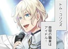 「カクテル王子」プロジェクトよりメインキャラクター6名のWEBコミックが公開！