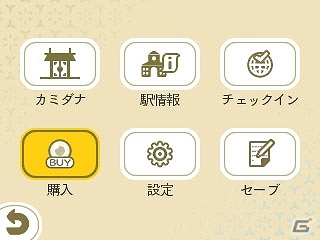 3DS「めがみめぐり」追加コンテンツの神衣を紹介！主題歌CDの店舗別特典情報も公開の画像11