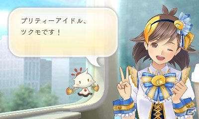 3DS「めがみめぐり」追加コンテンツの神衣を紹介！主題歌CDの店舗別特典情報も公開の画像8