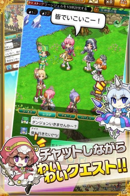 「剣と魔法のログレス いにしえの女神」auゲームでの配信が開始！ポイント還元率がアップするキャンペーンもの画像3