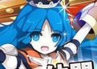 「剣と魔法のログレス いにしえの女神」auゲームでの配信が開始！ポイント還元率がアップするキャンペーンも