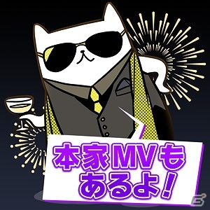 AC「maimai MURASAKi」が稼働開始！楽曲の追加やカテゴリ「宴会場」などの新機能も搭載の画像1