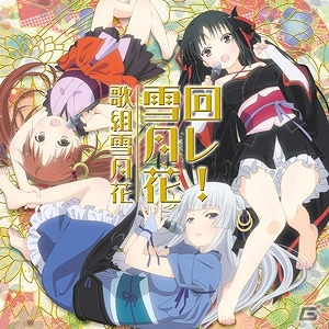AC「maimai MURASAKi」が稼働開始！楽曲の追加やカテゴリ「宴会場」などの新機能も搭載の画像2