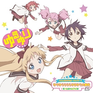 AC「maimai MURASAKi」が稼働開始！楽曲の追加やカテゴリ「宴会場」などの新機能も搭載の画像3