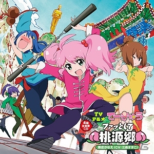 AC「maimai MURASAKi」が稼働開始！楽曲の追加やカテゴリ「宴会場」などの新機能も搭載の画像8