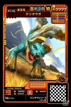 3DS「モンスターハンター ストーリーズ」購入キャンペーンが開催決定！ショップ別オトモンパーティも登場の画像2