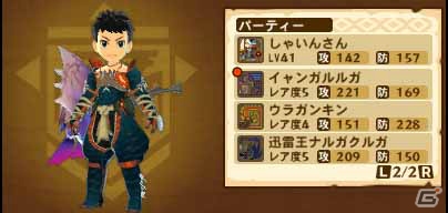 3DS「モンスターハンター ストーリーズ」購入キャンペーンが開催決定！ショップ別オトモンパーティも登場の画像10