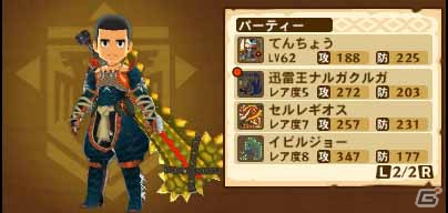 3DS「モンスターハンター ストーリーズ」購入キャンペーンが開催決定！ショップ別オトモンパーティも登場の画像11