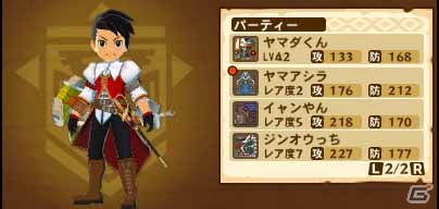 3DS「モンスターハンター ストーリーズ」購入キャンペーンが開催決定！ショップ別オトモンパーティも登場の画像12