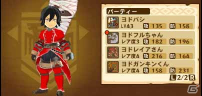 3DS「モンスターハンター ストーリーズ」購入キャンペーンが開催決定！ショップ別オトモンパーティも登場の画像13