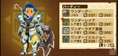 3DS「モンスターハンター ストーリーズ」購入キャンペーンが開催決定！ショップ別オトモンパーティも登場の画像14