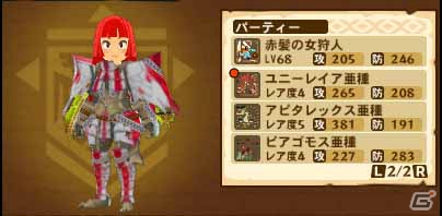 3DS「モンスターハンター ストーリーズ」購入キャンペーンが開催決定！ショップ別オトモンパーティも登場の画像3