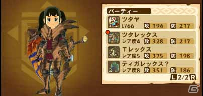 3DS「モンスターハンター ストーリーズ」購入キャンペーンが開催決定！ショップ別オトモンパーティも登場の画像4