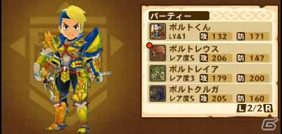 3DS「モンスターハンター ストーリーズ」購入キャンペーンが開催決定！ショップ別オトモンパーティも登場の画像8