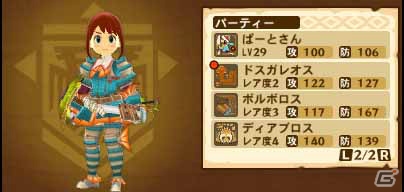 3DS「モンスターハンター ストーリーズ」購入キャンペーンが開催決定！ショップ別オトモンパーティも登場の画像9