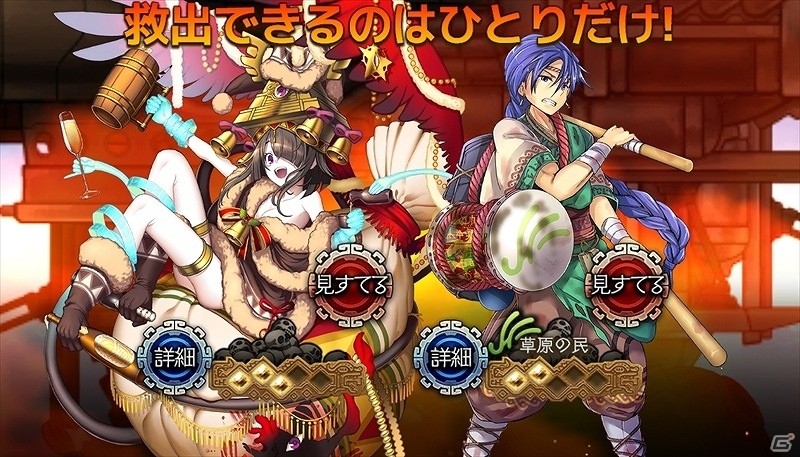 iOS/Android「ユバの徽」特別な姿の「シルシちゃん一号」が手に入る救出クエストが登場！追憶クエストも実装の画像4