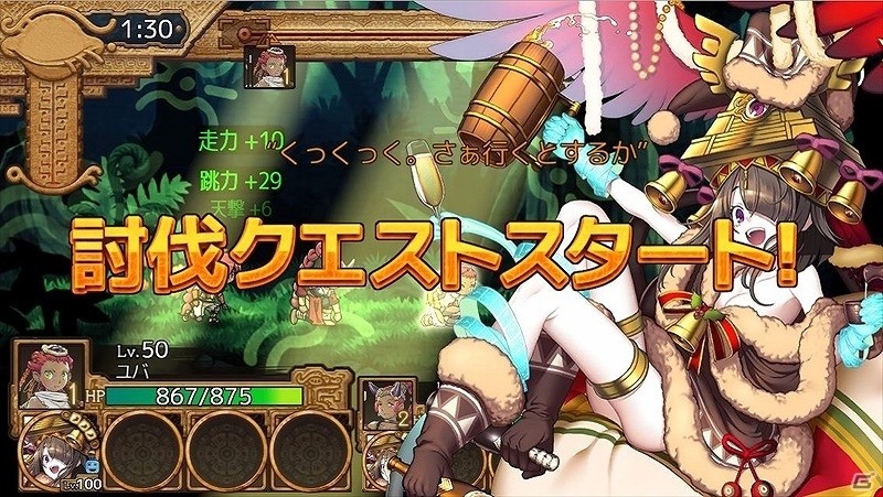 iOS/Android「ユバの徽」特別な姿の「シルシちゃん一号」が手に入る救出クエストが登場！追憶クエストも実装の画像7
