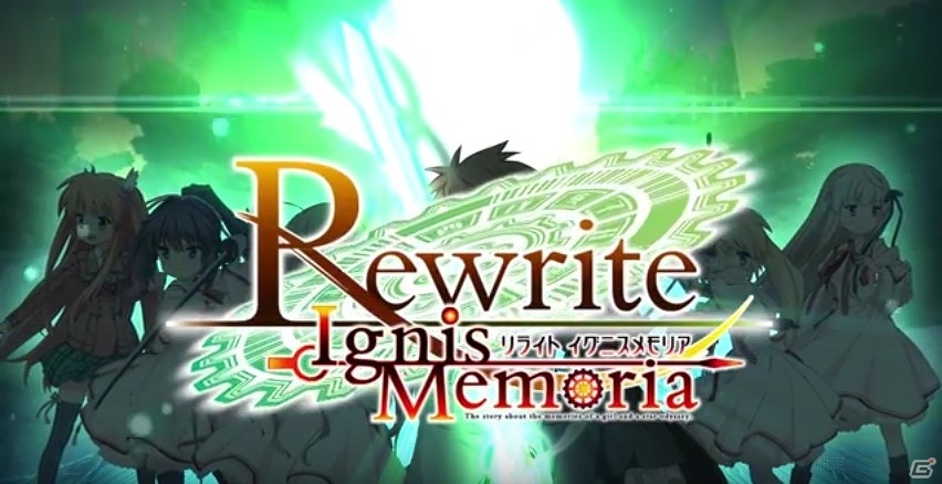 新しい“Rewrite”の物語がスマートフォンで紡がれる！iOS/Android「Rewrite IgnisMemoria」の事前登録受付が開始の画像1