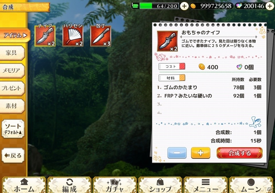 新しい“Rewrite”の物語がスマートフォンで紡がれる！iOS/Android「Rewrite IgnisMemoria」の事前登録受付が開始の画像2
