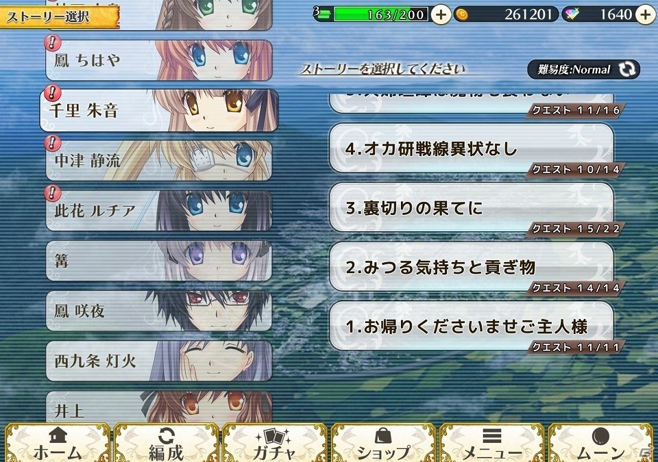 新しい“Rewrite”の物語がスマートフォンで紡がれる！iOS/Android「Rewrite IgnisMemoria」の事前登録受付が開始の画像3