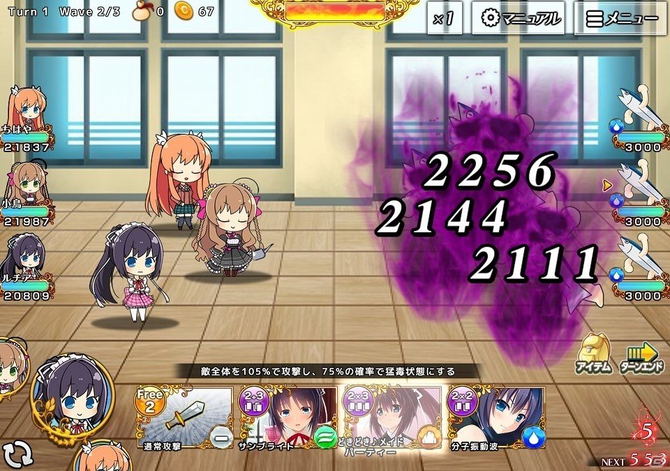 新しい“Rewrite”の物語がスマートフォンで紡がれる！iOS/Android「Rewrite IgnisMemoria」の事前登録受付が開始の画像4