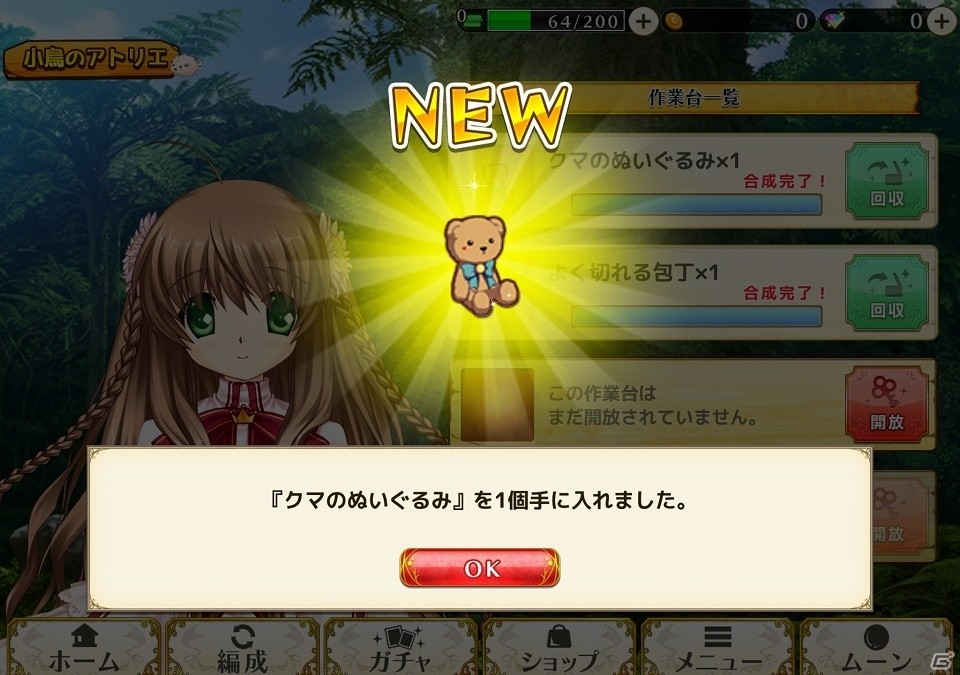 新しい“Rewrite”の物語がスマートフォンで紡がれる！iOS/Android「Rewrite IgnisMemoria」の事前登録受付が開始の画像6