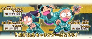 iOS/Android「忍たま乱太郎 ふっとびパズル！の段」1周年記念の「★5 猪名寺乱太郎」がプレゼント！クリスマスイベントも開催決定の画像2
