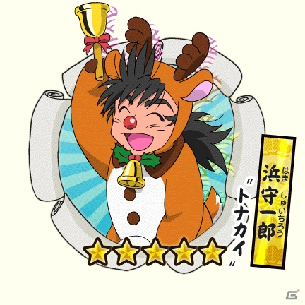 iOS/Android「忍たま乱太郎 ふっとびパズル！の段」1周年記念の「★5 猪名寺乱太郎」がプレゼント！クリスマスイベントも開催決定の画像10