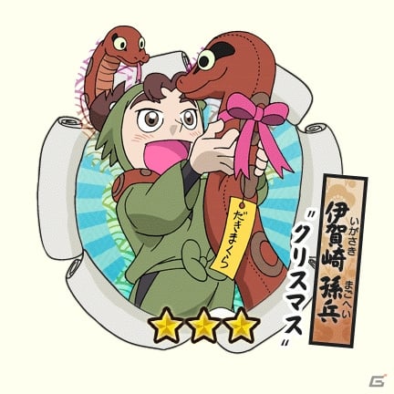 iOS/Android「忍たま乱太郎 ふっとびパズル！の段」1周年記念の「★5 猪名寺乱太郎」がプレゼント！クリスマスイベントも開催決定の画像6