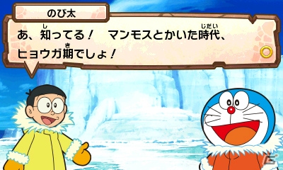古代遺跡の謎を探る3DS「ドラえもん のび太の南極カチコチ大冒険」が2017年3月2日に発売決定！の画像2
