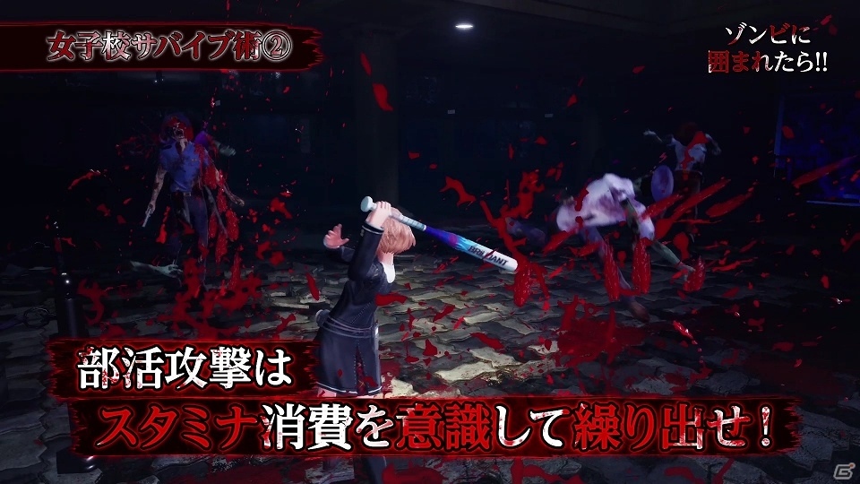 PS4「スクールガールゾンビハンター」際どい衣装の勇姿が見れるPV第2弾が公開！の画像3