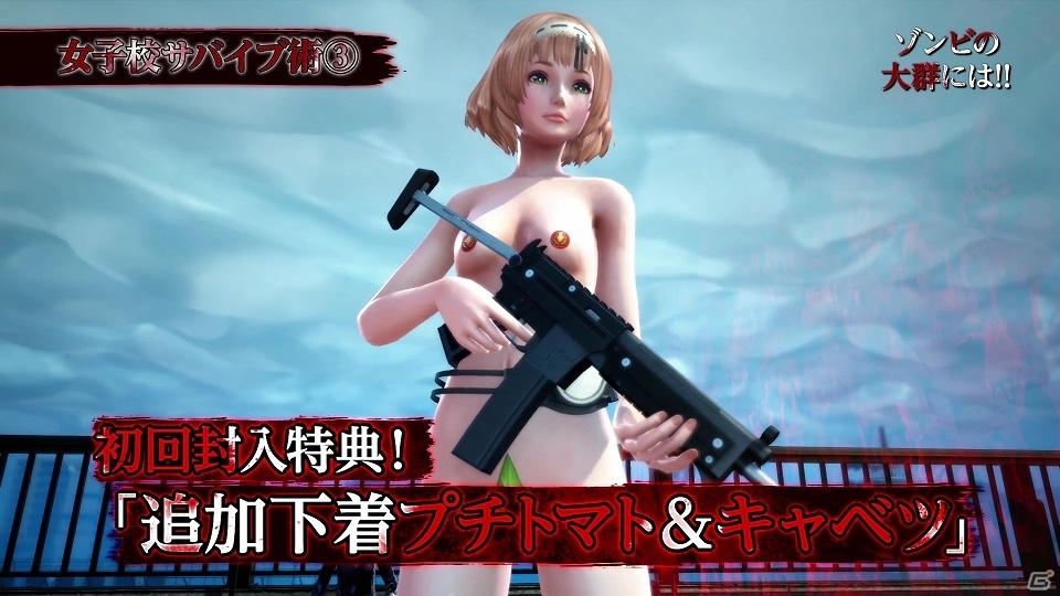 PS4「スクールガールゾンビハンター」際どい衣装の勇姿が見れるPV第2弾が公開！の画像9