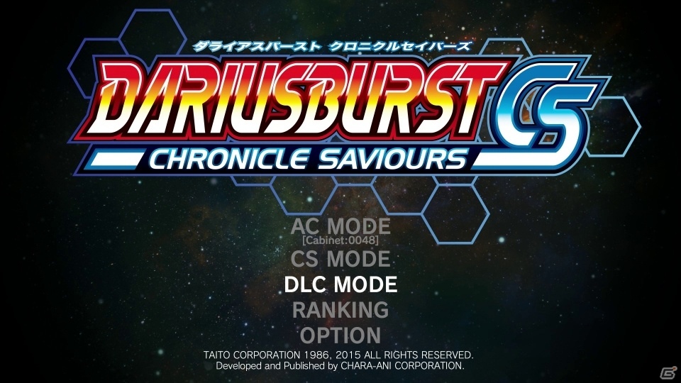 PS4「ダライアスバースト クロニクルセイバーズ」パッケージ版の発売日が2017年3月30日に決定！限定版の特典には復刻フィギュアもの画像2