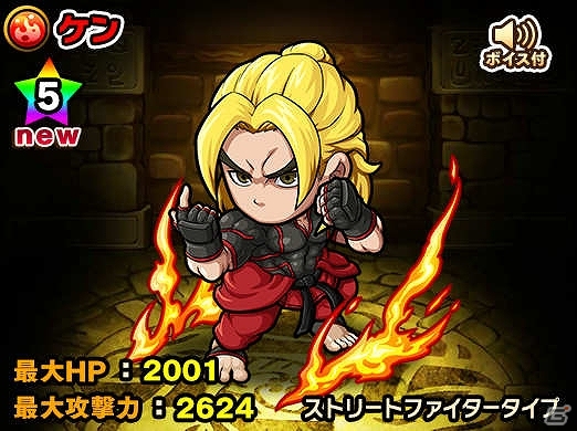 iOS/Android「ポコロンダンジョンズ」が「ストリートファイターV」とコラボ！リュウや春麗などが登場の画像10