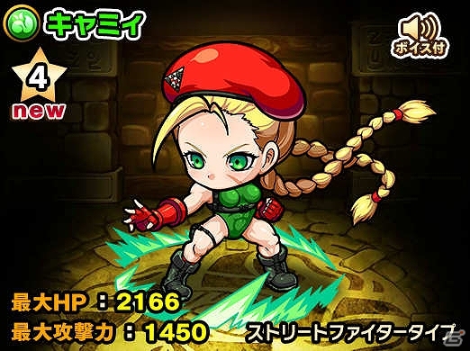 iOS/Android「ポコロンダンジョンズ」が「ストリートファイターV」とコラボ！リュウや春麗などが登場の画像12