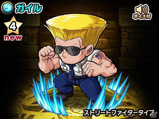 iOS/Android「ポコロンダンジョンズ」が「ストリートファイターV」とコラボ！リュウや春麗などが登場の画像14