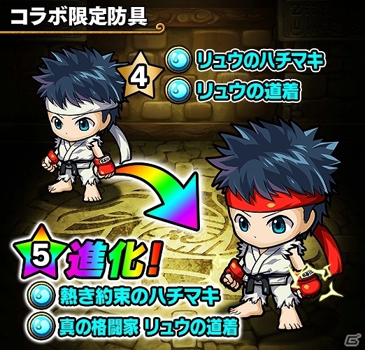 iOS/Android「ポコロンダンジョンズ」が「ストリートファイターV」とコラボ！リュウや春麗などが登場の画像3