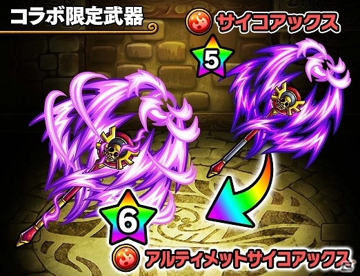 iOS/Android「ポコロンダンジョンズ」が「ストリートファイターV」とコラボ！リュウや春麗などが登場の画像5