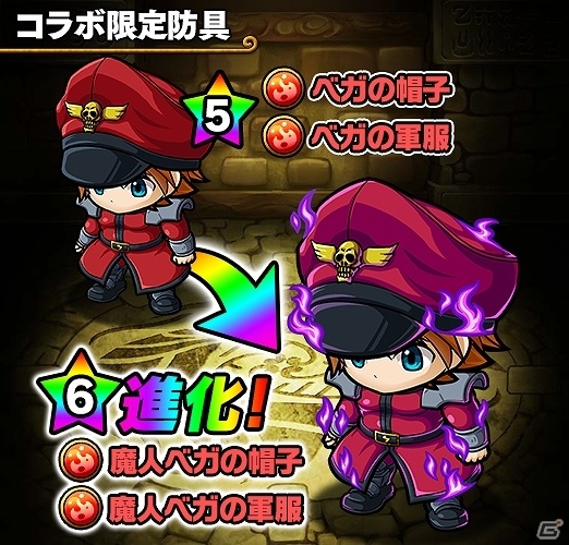 iOS/Android「ポコロンダンジョンズ」が「ストリートファイターV」とコラボ！リュウや春麗などが登場の画像6