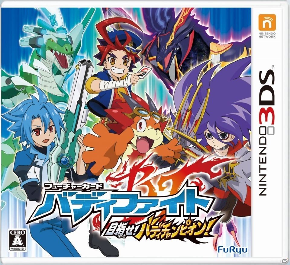 3DS「フューチャーカード バディファイト 目指せ！バディチャンピオン！」が3月16日に発売決定！3枚の特典カードも同梱の画像1