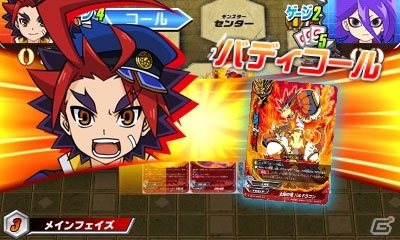 3ds フューチャーカード バディファイト 目指せ バディチャンピオン が3月16日に発売決定 3枚の特典カードも同梱 ゲーム情報サイト Gamer
