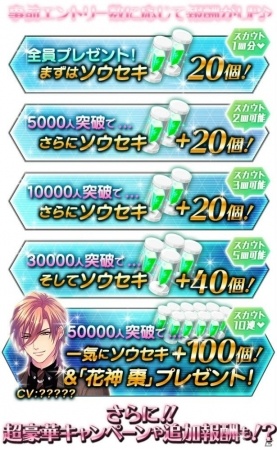 iOS/Android「パラノーマル・キス」事前登録受付が開始！キャラクターやシステム情報を紹介の画像10