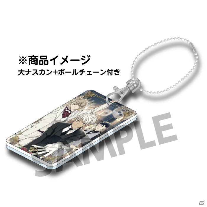 カルデアボーイズコレクション概念礼装イラストをデザインした「Fate/Grand Order パスケース」8種の予約受付がスタート！の画像9