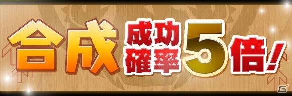 「パズル＆ドラゴンズ」クリスマス仕様の特別モンスターたちが登場！「Winterスペシャル（後半）！！」が12月19日より開催の画像4