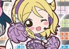 iOS/Android「ラブライブ！スクールアイドルフェスティバル」スクフェス全国大会2017のオンライン予選がスタート