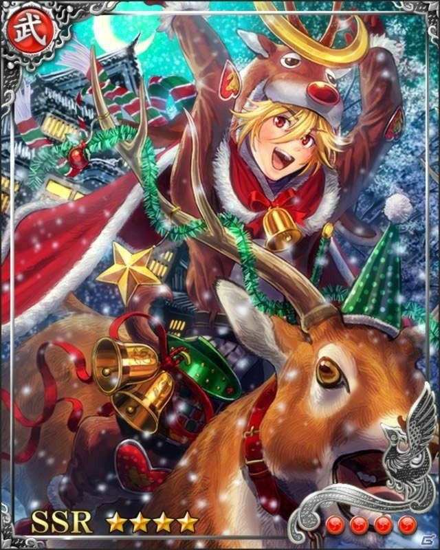 iOS/Android「戦国炎舞 -KIZNA-」にてクリスマスイベント「英傑獲得祭 -聖夜の贈り物-」「聖夜の大合戦」「龍虎双璧ガチャ」が開催！の画像3