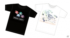 iOS/Android「モン娘☆は～れむ」にて「ウルトラ怪獣擬人化計画」とのコラボイベント第2弾が12月16日より開始！の画像13